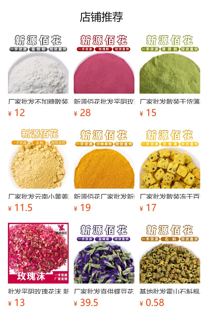 Sea Buckthorn Berry Powder (Hippophae rhamnoides) — 500g Dried Fruit Powder, Low-Temp Dried overview