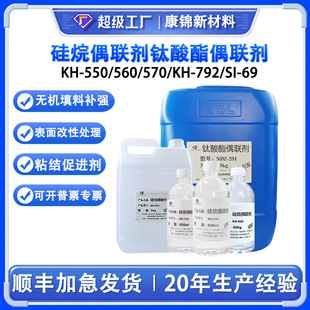 ���\ż��KH550 560 570 792 SI69���Դ��M��ճ�Y������������