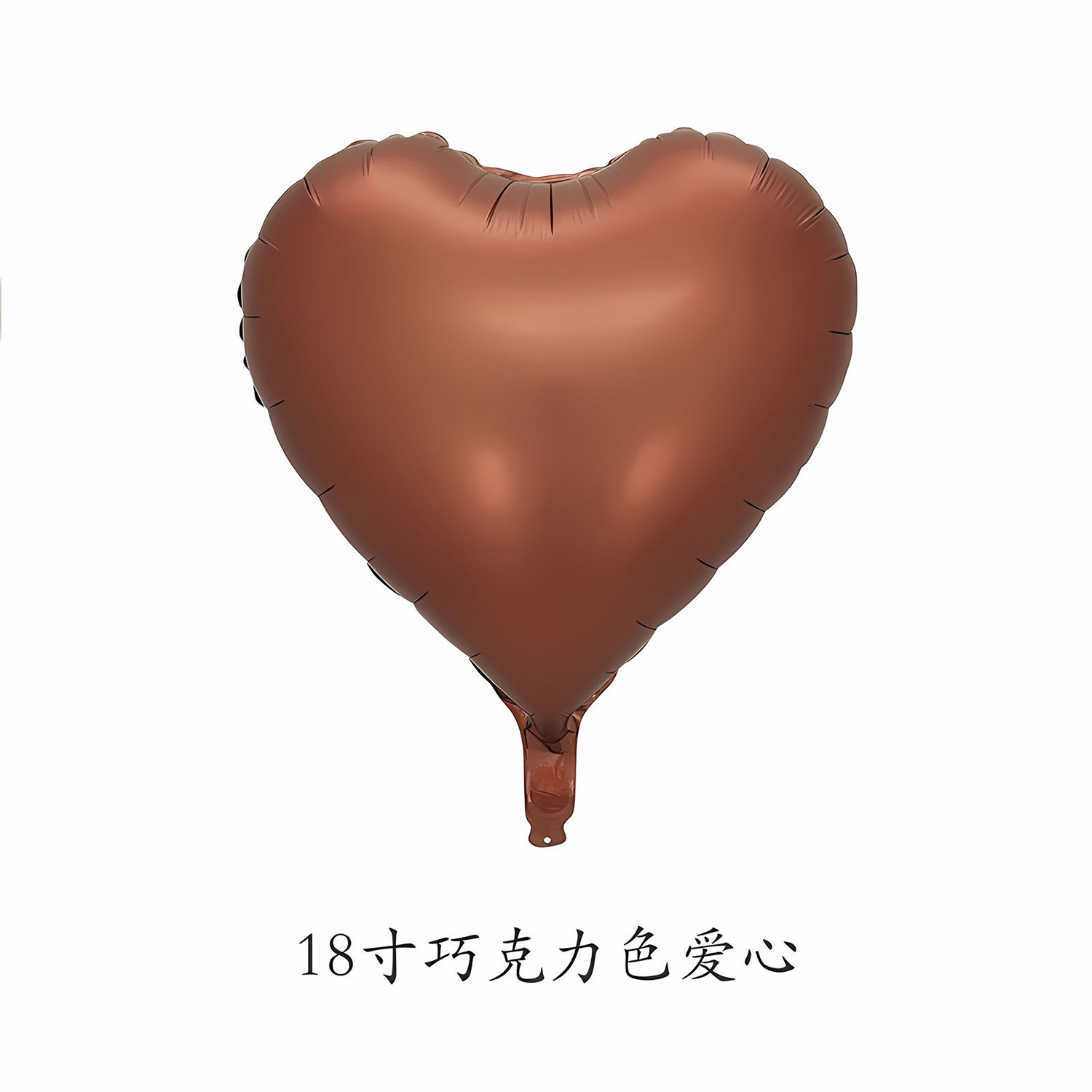 Transfronterizo de 18 pulgadas amor luz versión color sólido oro plata fiesta de cumpleaños decoración papel de aluminio globo de aluminio al por mayor