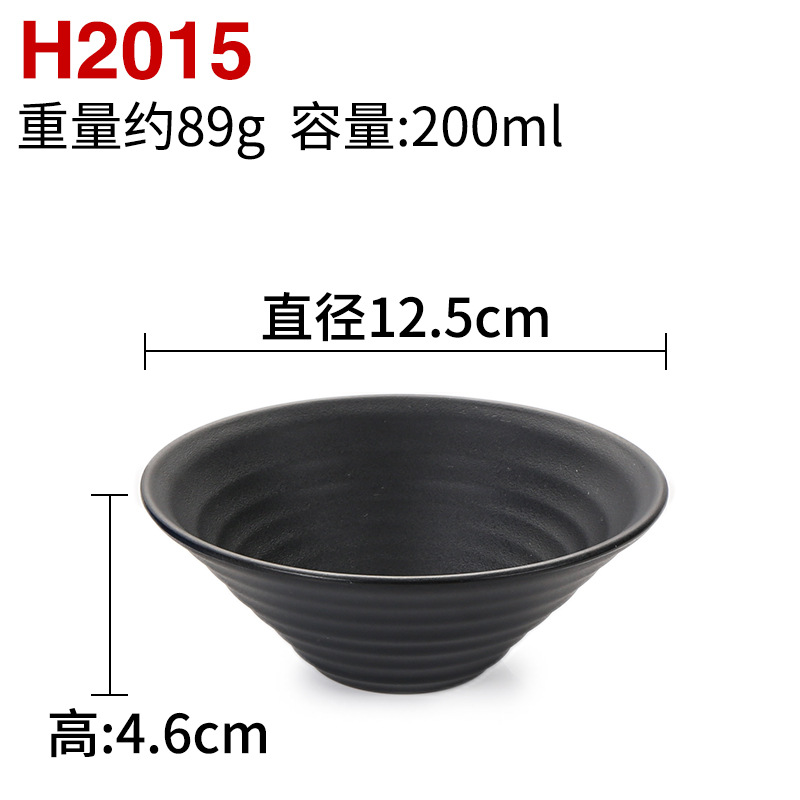H2015