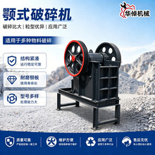 150&times;250�ʽ����CС���Ƅ�����C��ʯ�C������ˮ���K��ʽ����C