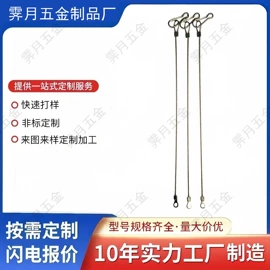 金属丝绳;狗狗牵引;钥匙扣及钥匙扣配件