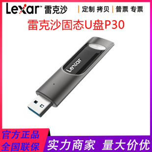 �m���׿�ɳP30�̑BU�P512G�̑BU�PUSB3.2�W��P128G 256G���ك��P