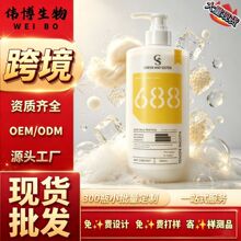 山羊奶沐浴露500ml跨境美妆个护tk美国独立站维生素E椰子油烟酰胺