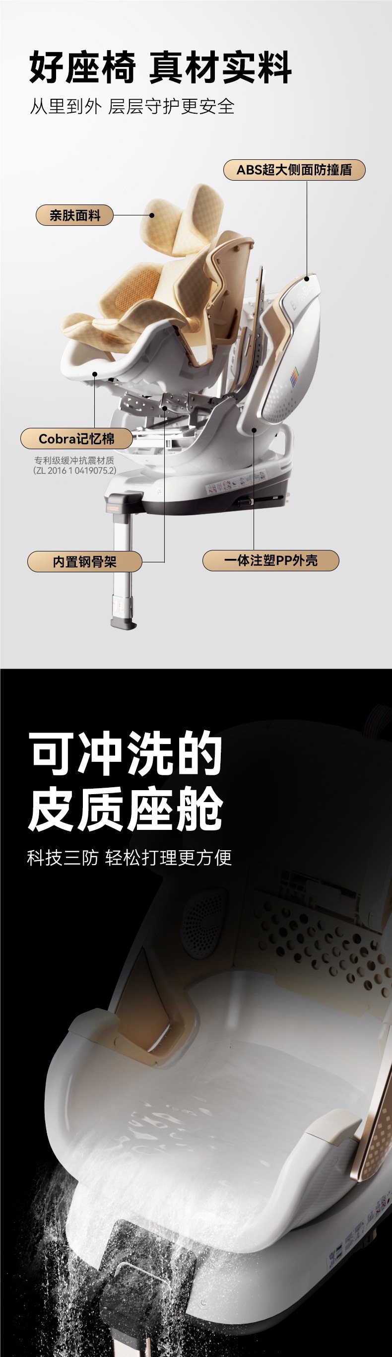Bebebus Safety Seat Newborn Baby Space Capsule Kidsren 0-7 Years Old Baby Reclining Car Smart Ventilation