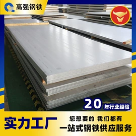 不锈钢板;镀锌带钢;其他带钢