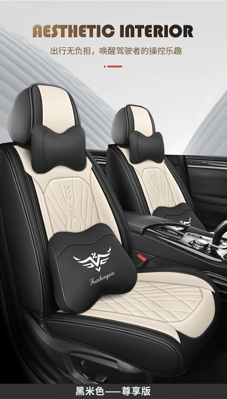 2024 New Car Seat Cover Full-Coverage Perforated Leather All-Season Universal Car Seat Cushion Cover Wholesale