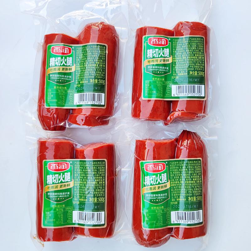 Yurun fine cut ham broken head 500g ready-to-eat ham sausage leftover fried rice stir-fry platter cold dishes