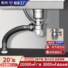 ϴ������ˮ������̿�ˮ�������ȫ����ˮ���N�����P䓆β���ˮ��