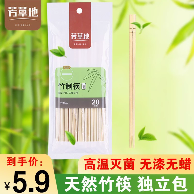Одноразовые палочки для еды, набор, оптом, набор из 4 шт