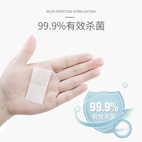 Disposable 75% alcohol cotton pads for cleaning and sterilizing alcohol tablets mobile phone accessories restaurant cleaning and disinfecting wipes wholesale