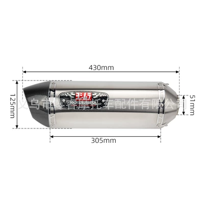 Motorcycle exhaust pipe, Motorcycle Suitable for