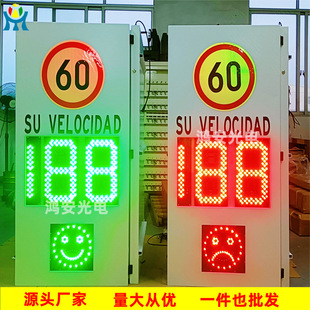 Vehicle Real-Time Speed Measurement Sign, High Speed Limit Sign, Solar Radar Speedometer, Speed Feedback Screen