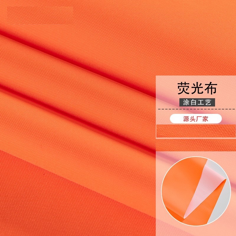 荧光橙涂白高亮可视警示工装面料冲锋衣登山帐篷面料防水透湿透