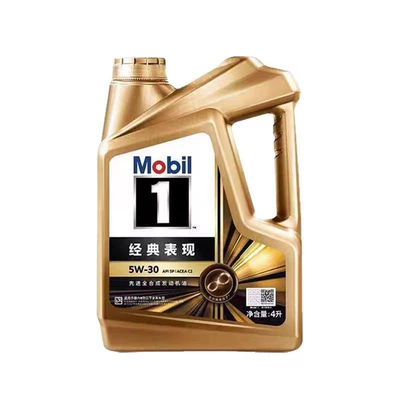 Gasoline Engine Oil: Fully Synthetic Automotive Engine
