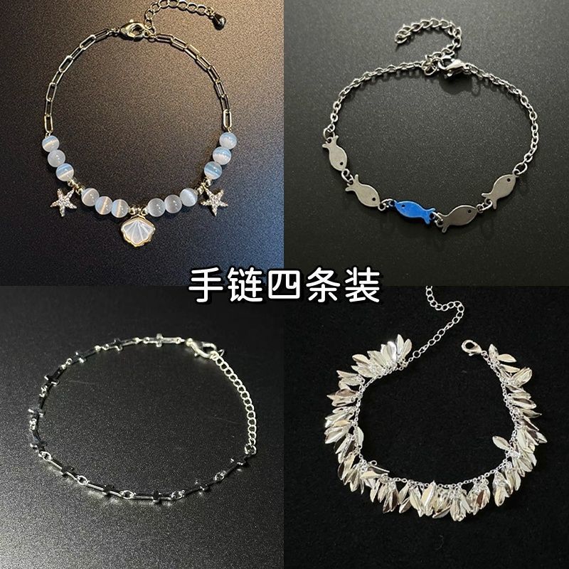Starfish Shell Beaded Bracelet, Cool, Sweet and Versatile, White Moonlight Niche Design, Chinese Valentine's Day Bracelet as a Gift