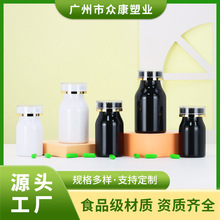 �F؛100-200ml�z��ƿ�ڰ�ɫ�ܹ������x������șƬ���a����Ʒƿ