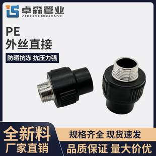 pe�ܹܼ���zֱ���������^20 50 63ˮ��������۳в��ԁ�ˮ�ܹܼ�