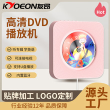 壁挂式蓝牙音响CD播放器充电无线音乐专辑光盘播放器定制ins同款