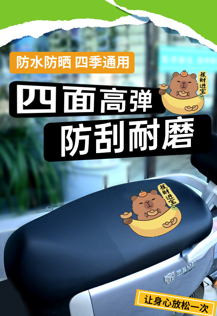 Thickened waterproof and sun-proof electric vehicle seat cover, suitable for all seasons, Yadi Aima electric scooter full protection cover