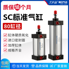 �ǵ¿�������TSC80X100-S����TPMSC80X200TSC80X400*150��������