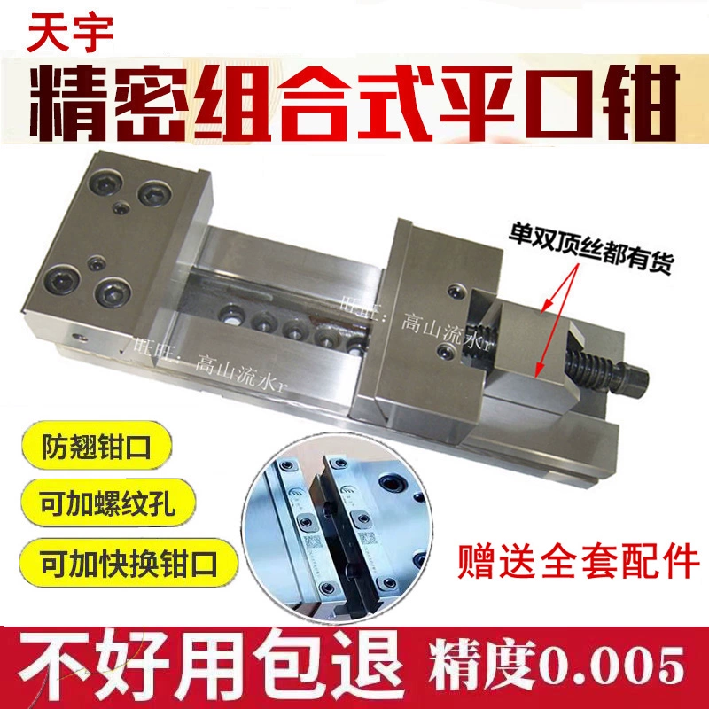 Комбинированные плоскогубцы GT853cnc для обработки 6-дюймовый 7-дюймовый 8-дюймовый фрезерный станок тисков