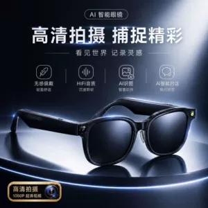 Новый тип камеры AI умные очки съемки Bluetooth очки-переводчики камера AI Al Eyes Ai очки
