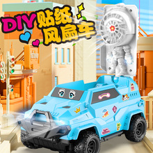 DIY��ֽ����ң�س���ͨ��������2.4g��߳�ƴ���ľ�羳��Ů��rc