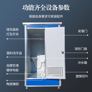 J8 Public Restroom Color Steel Integrated Shower Room Mobile Outdoor Construction Site Public Toilet Restroom Mobile Toilet G3