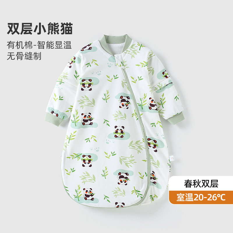 婧麒{暖姜}婴儿睡袋春秋冬款恒温宝宝睡袋新生一体防踢被四季通用|undefined