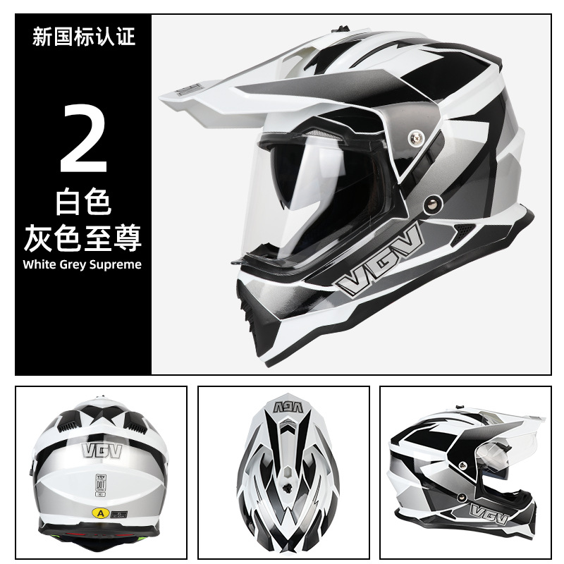 [Spot] Certificación 3C VGV Nuevo estándar nacional Certificación 3C Motocicleta todoterreno Casco de rally Locomotora Four Seasons