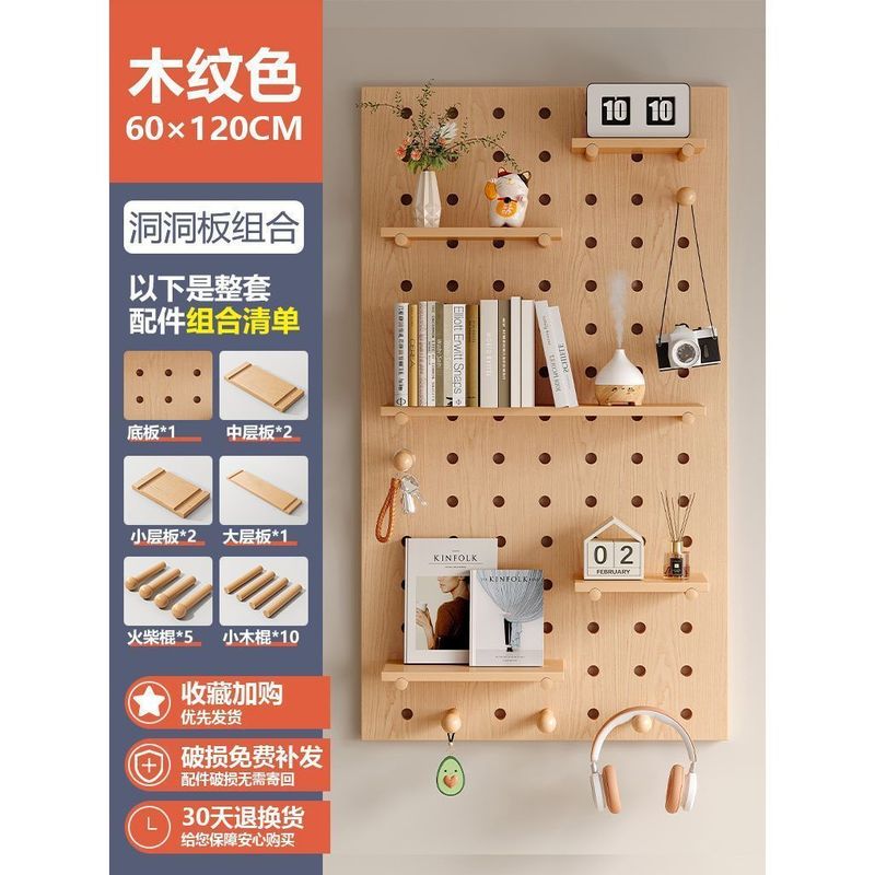 实木隐藏洞洞板波浪型穿衣镜置物架一体镜子全身镜门口墙上挂衣架|undefined