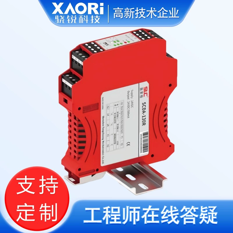 SLC Schleiger SCDA130R модуль реле безопасности с двумя ручками управления