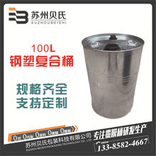 100��L������܏ͺ�ͰС�ڻ���Ͱ100kg�FͰ�]�ڃ�đͰ