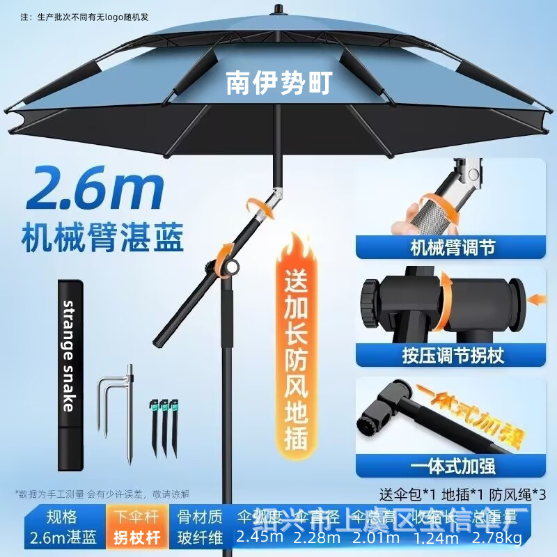 Upgraded pressing crutch plus robotic arm 9 layers of reinforced vinyl 2.6 blue