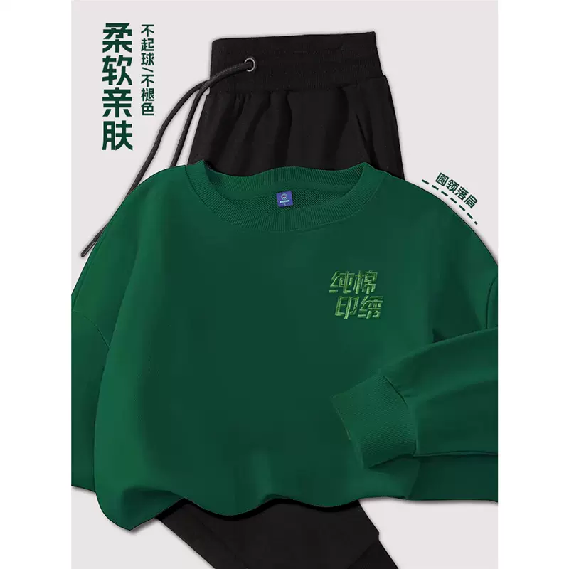 卫衣工作服印logo字秋冬企业团体活动班服文化衫大码套装