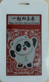 LCD显示屏;防护面屏;智能标签