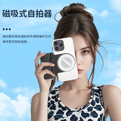携帯電話撮影ハンドル、携帯電話磁気補助光、携帯電話撮影ハンドル、Bluetooth リモコン撮影補助具、ワイヤレス充電