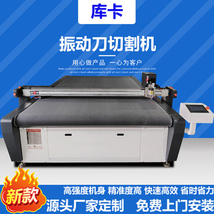 Insulation Cotton Rubber Plastic Cotton  Cutting Machine Pearl Cotton  Cutting Machine Sponge Leather Cutting Machine