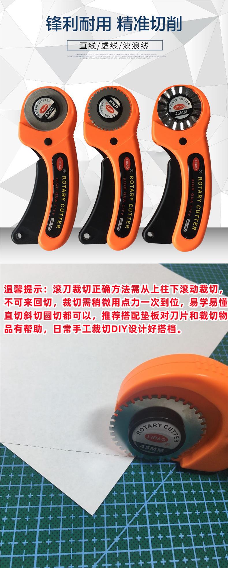 虚线滚刀易撕线虚线制作优惠券请假条券直线割布裁纸刀切割皮-阿里巴巴