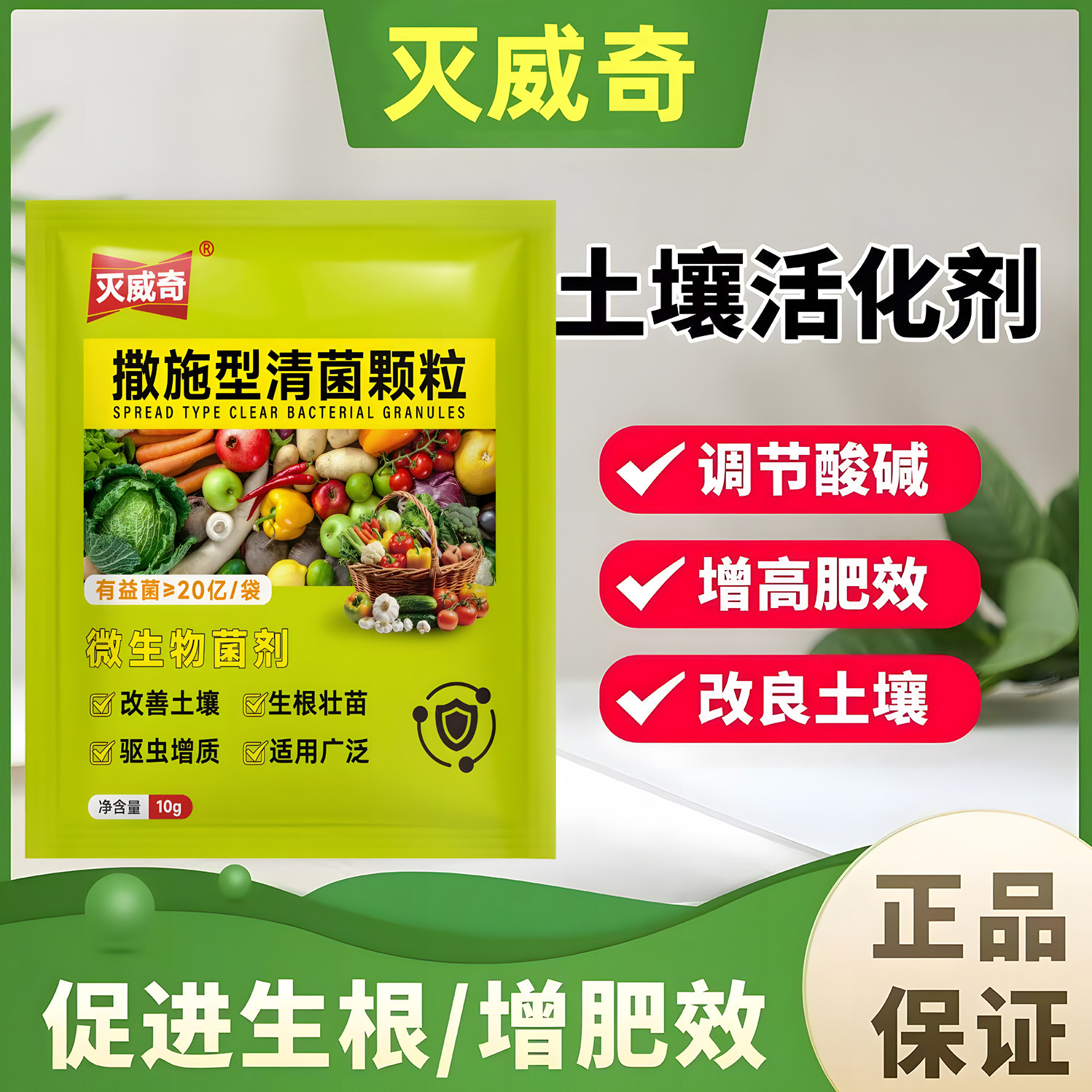 Flower Insect Repellent and Insect Repellent Soil Underground Pest Universal Household Flower Pot to Kill Small Black Flies, Whitefly Aphids and Plants