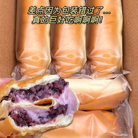 麦家欢芋泥紫米面包棒整箱长条紫米面包奶酪软黑糯米夹心紫米面包
