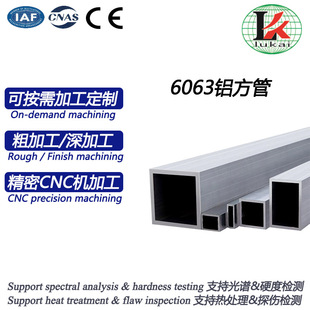 6063-T5�X����ֱ��R�Ǯ��η����_ģ�ǘ˶������aꖘO����CNC�ӹ�
