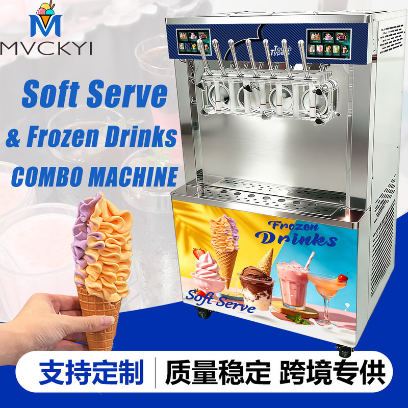 Source Factory 7-Flavor Spaceman Commercial Ice Cream Machine, Snow Melt Ice Cream Machine Integrated Equipment, Foreign Trade Source Factory 7-Flavor Spaceman Commercial Ice Cream Machine, Snow Melt Ice Cream Machine Integrated Equipment, Foreign Trade
