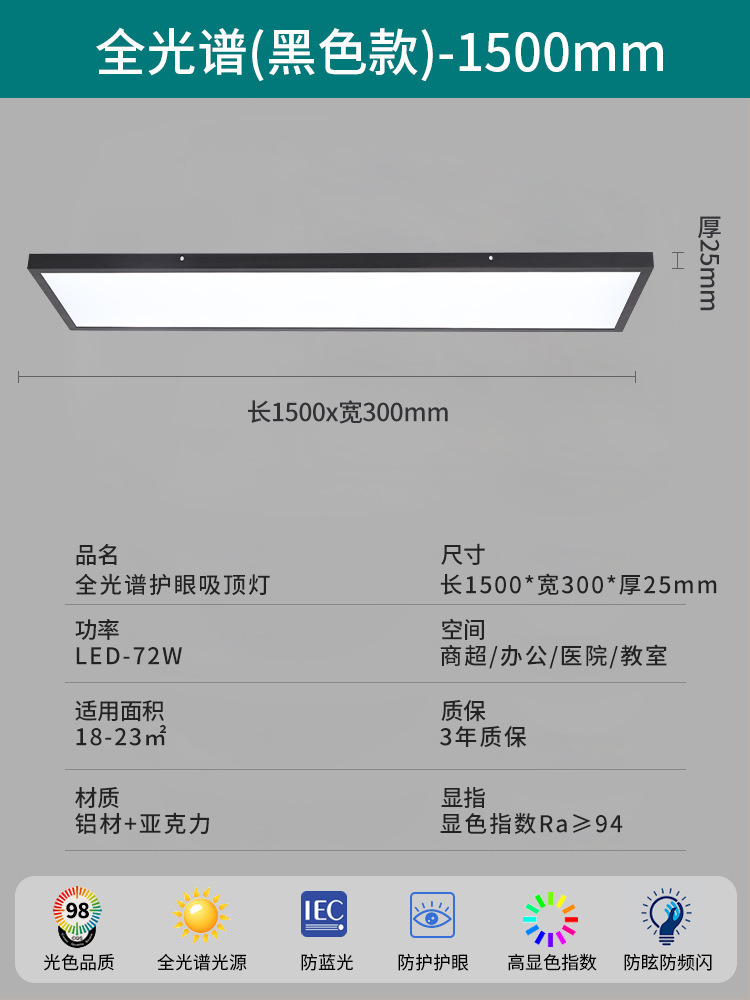 Resorte ultrafino incrustado LED lámpara de tira simple oficina techo pasillo garaje pasillo de montaje oculto lámpara plana