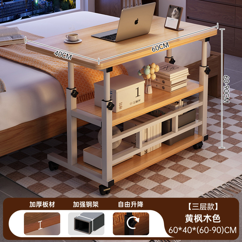 Varios estantes de cabecera multifuncionales al lado de la cama, dormitorio doméstico, mesa pequeña, mesa de computadora móvil simple, mesa elevadora