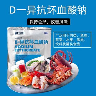 ���ڮ�VC�c�oɫ�� D-������Ѫ���c ʳƷ����������ʳ�÷������r��