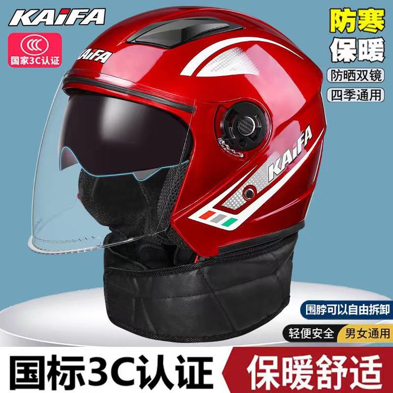 Universal – 3C Certified Auto Parts and Accessories - 3c-red-helmet-with-neck-warmer-hd-sunscreen-double-lens