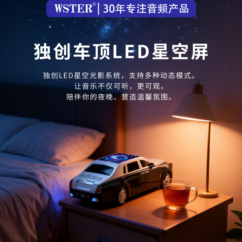 Productos explosivos transfronterizos WSTER retro modelo de automóvil fantasma altavoz Bluetooth hogar comercio exterior LED multifunción inalámbrica alta calidad de sonido
