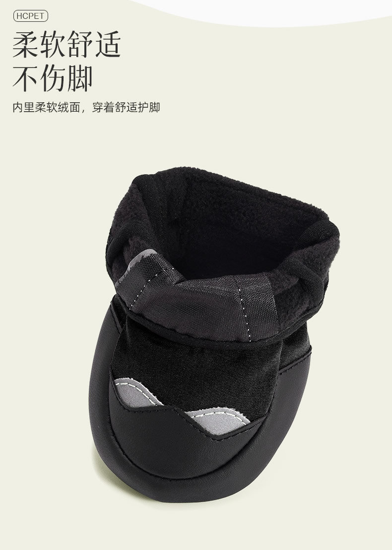 A2107款黑狗鞋淘宝详情_r7_c1.jpg